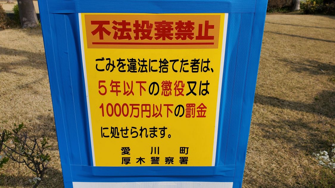 誰もがいつまでも安全で綺麗な野営地でキャンプを楽しむためには Be Pal