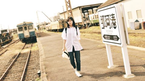 鉄道好きタレント・鈴川絢子さんと見つけた「ひたちなか海浜鉄道」の魅力（その４）