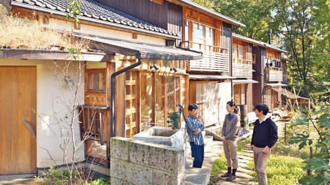 自然派のテラスハウス！4世帯が暮らす「里山長屋の家」