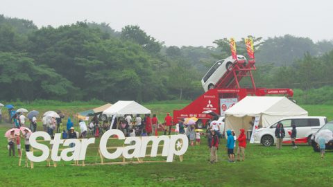 今年で15回目の三菱自動車「Star Camp 2017 in 朝霧高原」を満喫してきました！