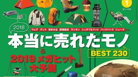 【お詫びと訂正】1月号、P26の電話番号に誤りがありました。