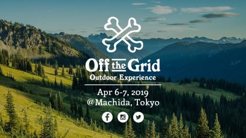 『 Off the Grid 』が『 町田シバヒロ 』で 4月6日（土）、4月7日（日）に開催決定！