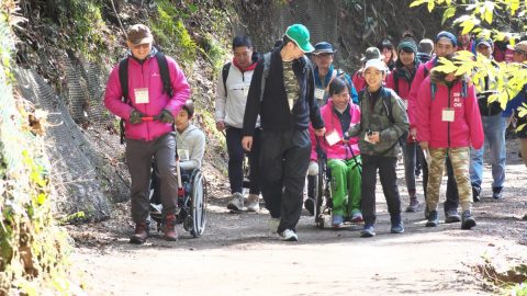 初心者も車椅子の人も楽しめる ＂ユニバーサル登山＂に 挑戦しよう！