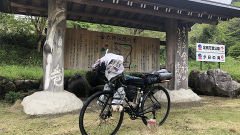 重装備バイクパッキングスタイルで足柄峠チャレンジ！［読者投稿記事］