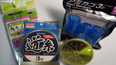 サビキ釣りや投げ釣りに！仕掛けは100円ショップで買う時代！？