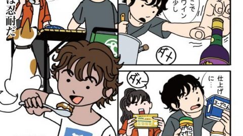 野外活動あるある川柳其の四 カレー箱裏レシピ［読者投稿記事］