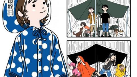 野外活動あるある川柳 最終日の雨は止むと信じたい［読者投稿記事］