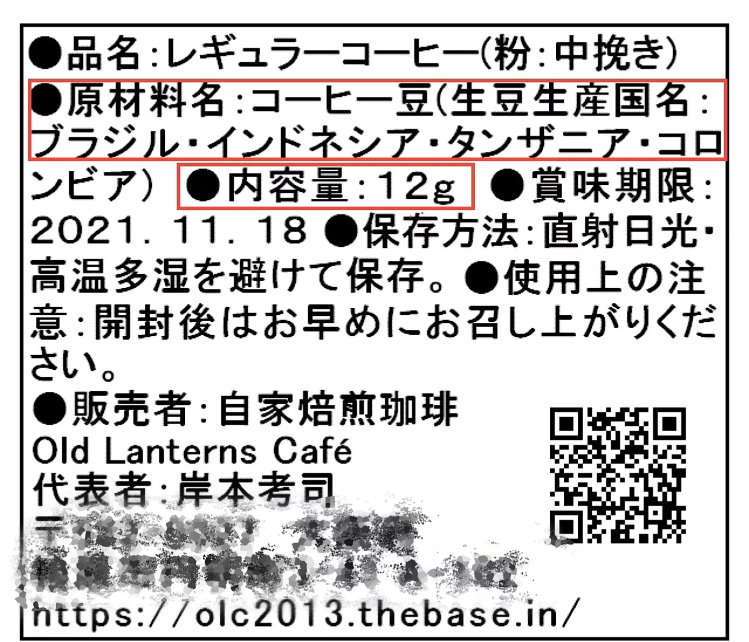 キャンプで簡単にコーヒーを淹れられる ドリップパック の選び方とオススメの淹れ方 Be Pal