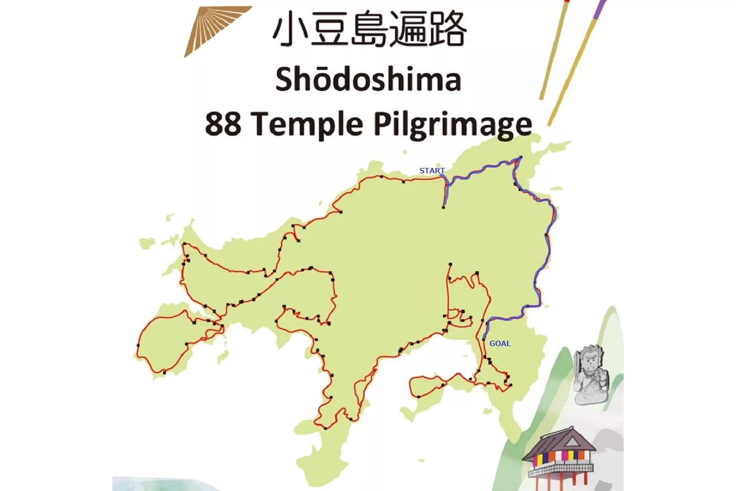 小豆島お遍路モデル歩きコース３日目 山 山 石 そして海 自然と向き合い歩く Be Pal