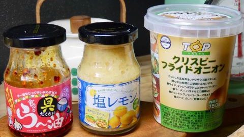 業務スーパーで買える！キャンプでも便利な料理の味変ができる調味料３選