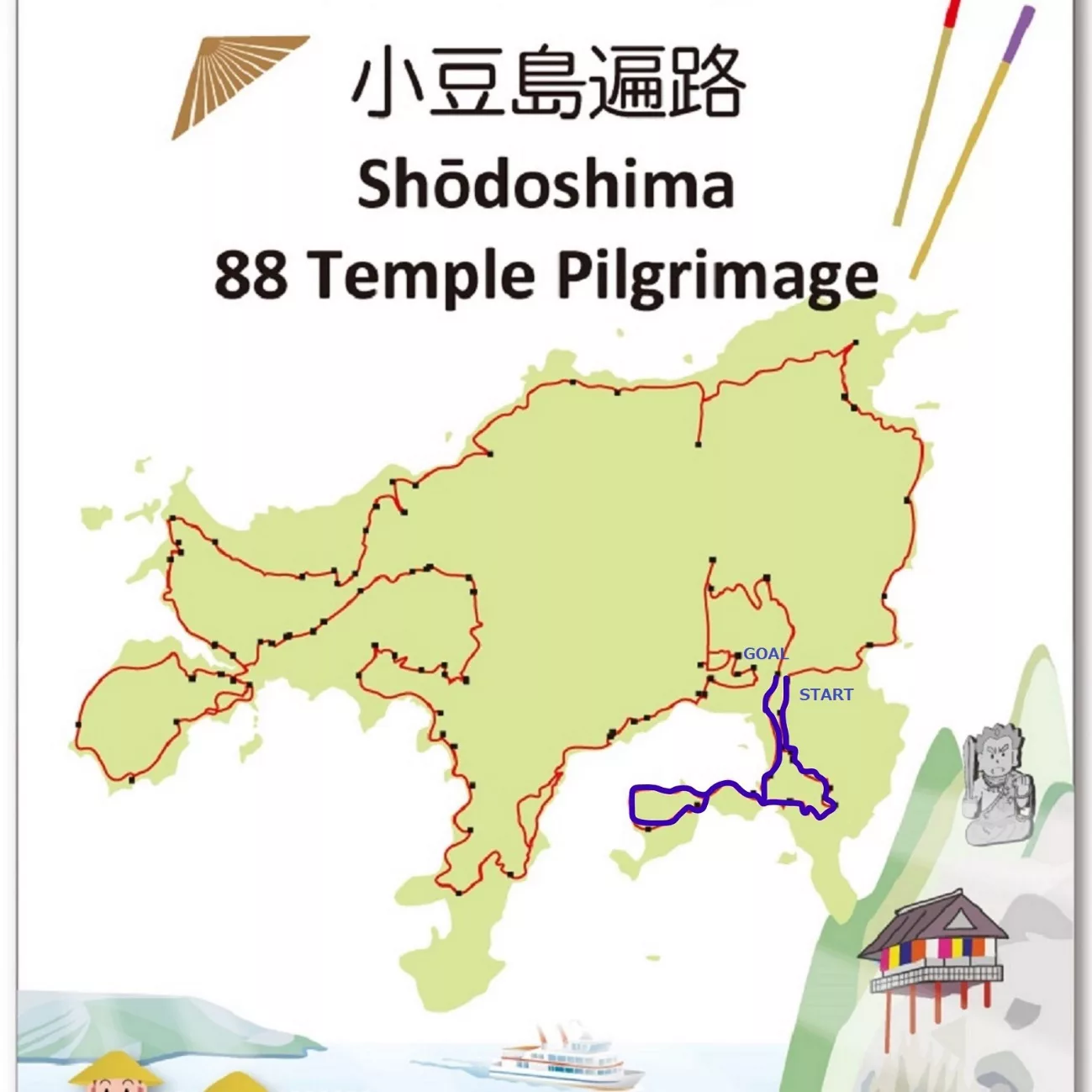 小豆島お遍路モデル歩きコース4日目 醤油の香り漂う醤の郷から絶景山岳霊場と映画の村へ Be Pal