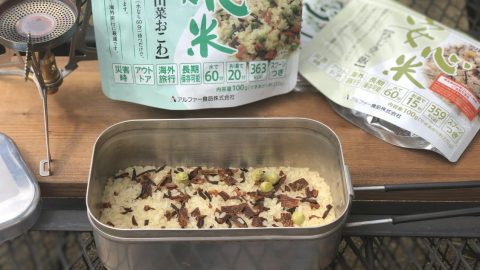 あえて炊いて食べる。［読者投稿記事］