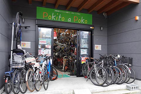 pokito a poko 自転車