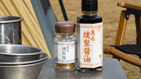 キャンプでも家でも旨い！話題のアウトドアスパイス「燻製風味の醤油」「岩塩」実食レビュー