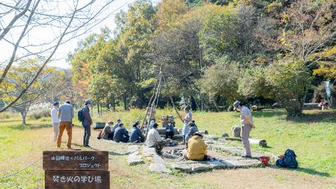 【パルパーク・ プロジェクト】北九州市山田緑地 恒例『森の焚き人』 養成講座（第3回）開催！