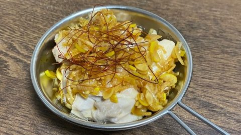 お湯に入れてほったらかしにしておくだけで即乾杯できる！キャンプで大活躍する「鶏の甘酢ネギだれ」レシピ