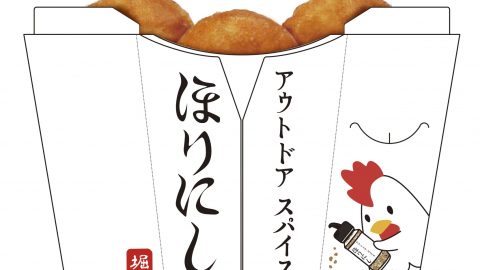 あの「ほりにし」がまさかのコラボ！「からあげクンほりにし」近畿地区のローソン限定で発売中