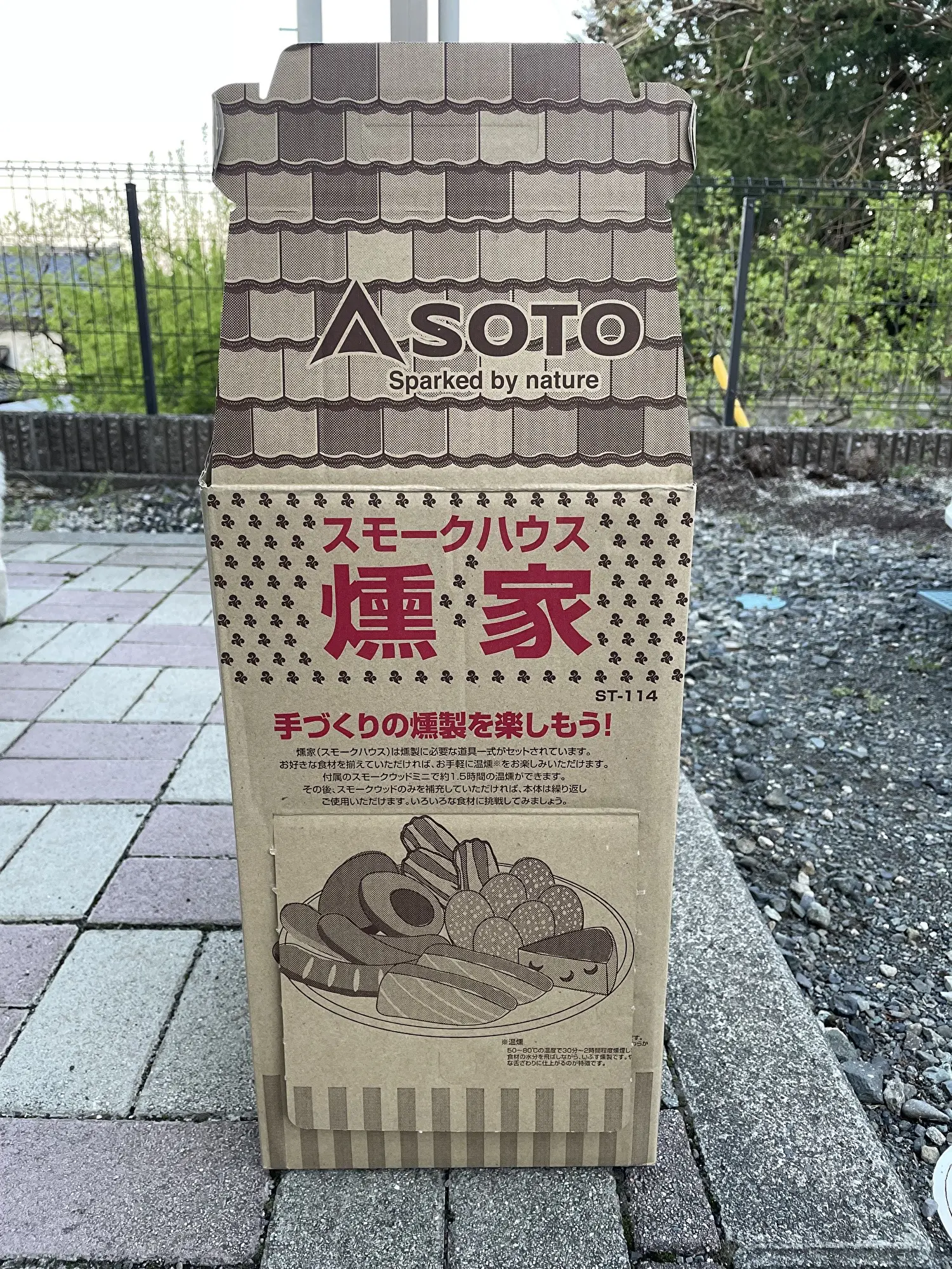 初の燻製に挑戦！SOTO「燻家 スモークハウス」を使ってみた！ | 調理