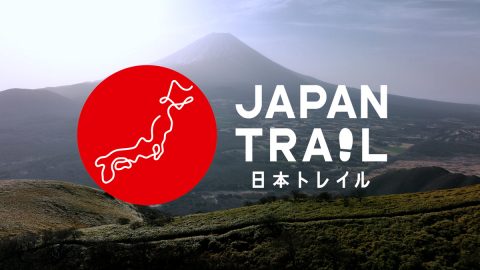 沖縄から北海道をつなぐ「JAPAN TRAIL」開通！