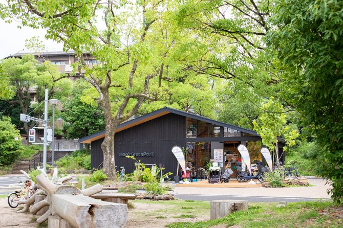 エシカルな自転車ライフを追求する、京都のサステナブルパーク