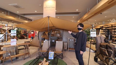 ヒマラヤお膝元に「OUTDOOR GIFU」誕生！KURA HOLICもよみがえった