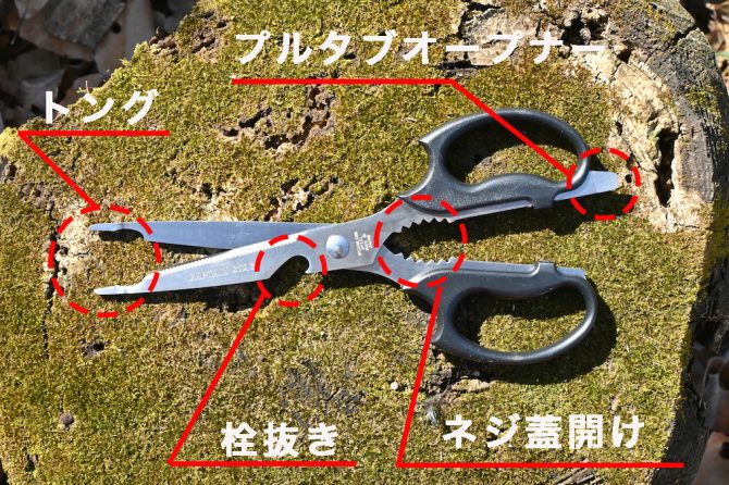 キャンプの名脇役にも影の主役にもなる！便利な