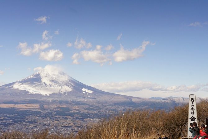 シーズン到来！魅力たっぷりの日帰り登山コース・箱根の「明神ヶ岳〜金時山」をご紹介