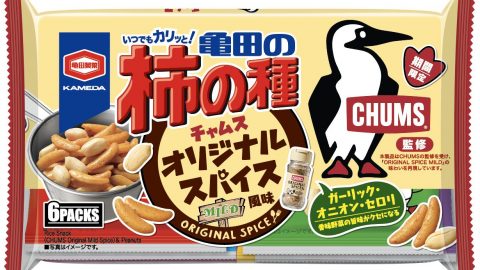 チャムスのスパイスが柿の種になった!? 超可愛いコラボパッケージにも注目