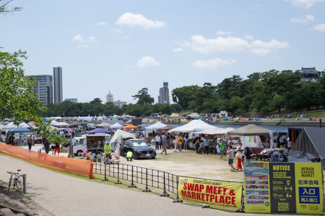 【開催延期】掘り出し物が見つかる!? アウトドア版「スワップミート」が話題の町＝岡崎で開催