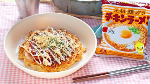 チキンラーメンの最強アレンジできた！「チキラーポテサラ」＆「チキラーお好み焼き」レシピ