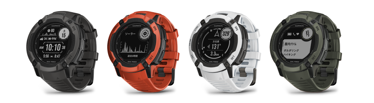 Garminの大型サイズアウトドアウォッチ「Instinct 2X」シリーズ、注目