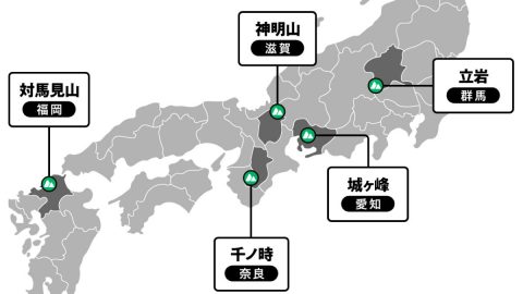 2023年版「日本一道迷いしやすい登山道」はどこだ！? 道迷い多発地点の傾向5つ