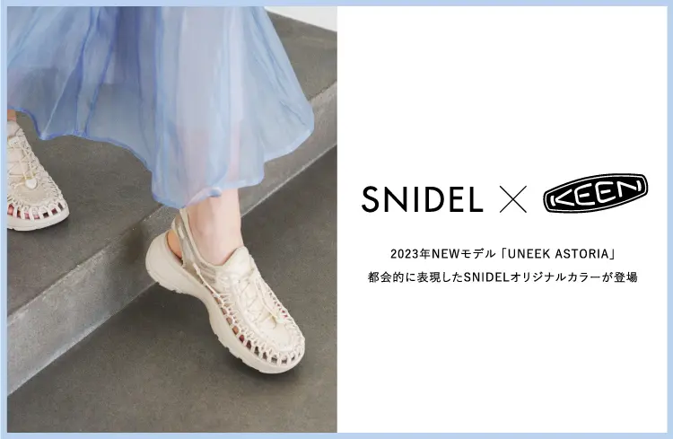 世界初の別注品！KEENの新モデル×SNIDELコラボの激かわ