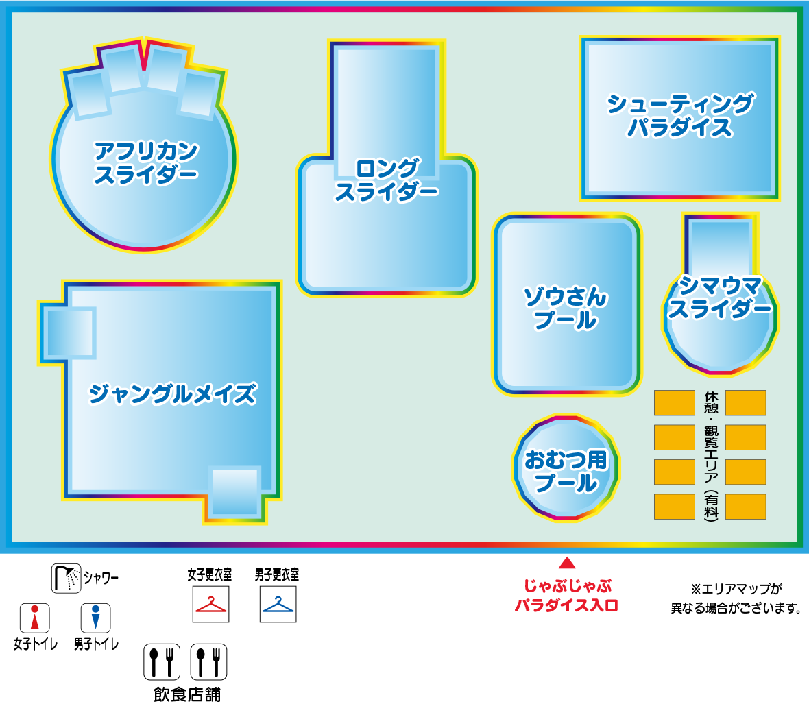 関東最大級！さがみ湖リゾート プレジャーフォレストに水遊び広場