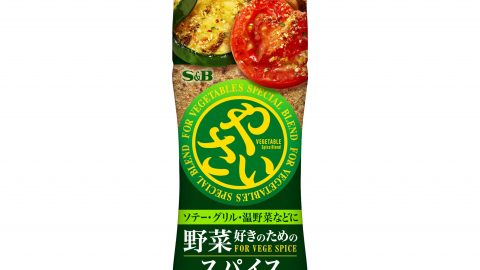 キャンプ飯やBBQに！野菜を追求した「野菜好きのためのスパイス」ってよくない？