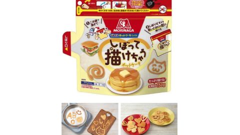 キャンプで超使えるホットケーキミックス！袋を“もみもみ”して作れるぞ