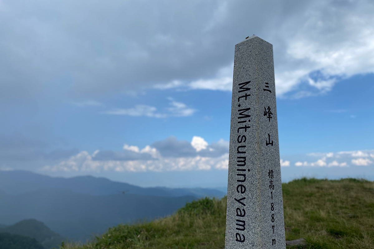 「三峰山」、1887mの石碑