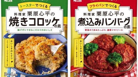 BE-PAL連載でお馴染み！栗原心平氏とS&Bが共同開発した「魔法の調味料」とは？