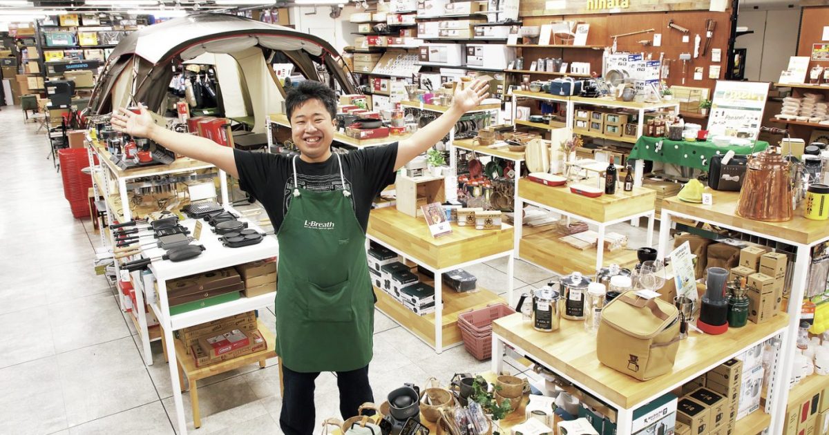 バッグ 専門店 横浜 オファー アウトドア