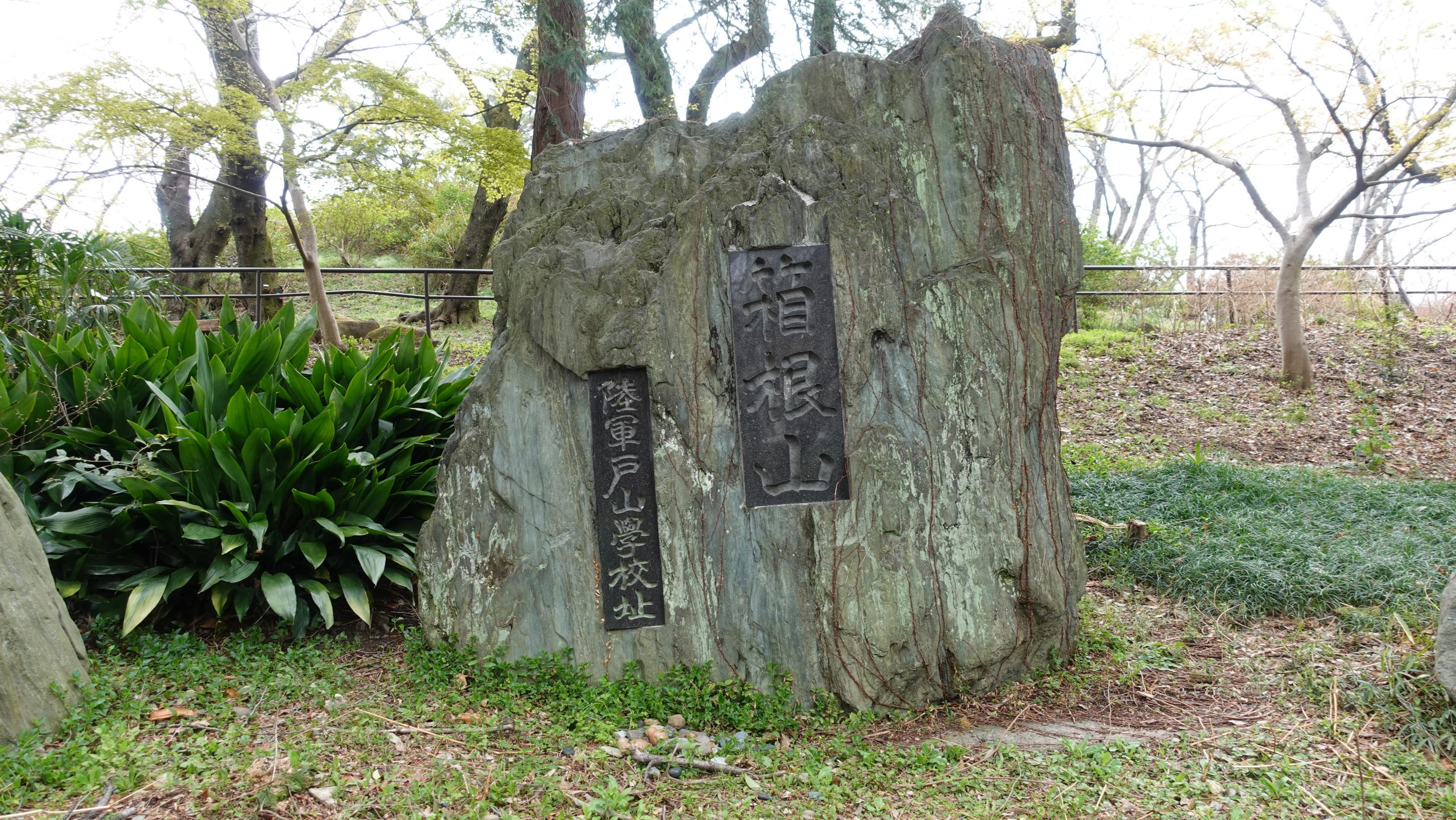 山手線内最高峰、新宿区にある箱根山【プロハイカー斉藤正史のTOKYO山頂ガイド File.51-1】