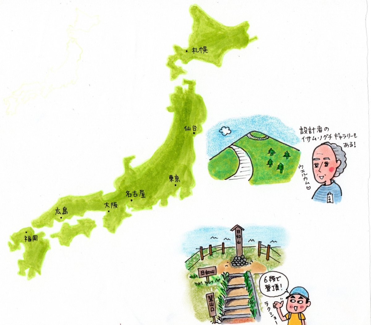 日本地図