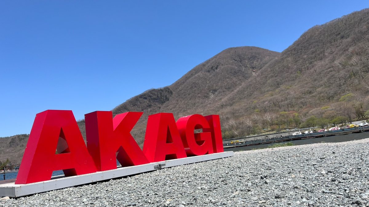 日本百名山「赤城山」登山！山頂付近の景色とカルデラ湖の風景で心が整った