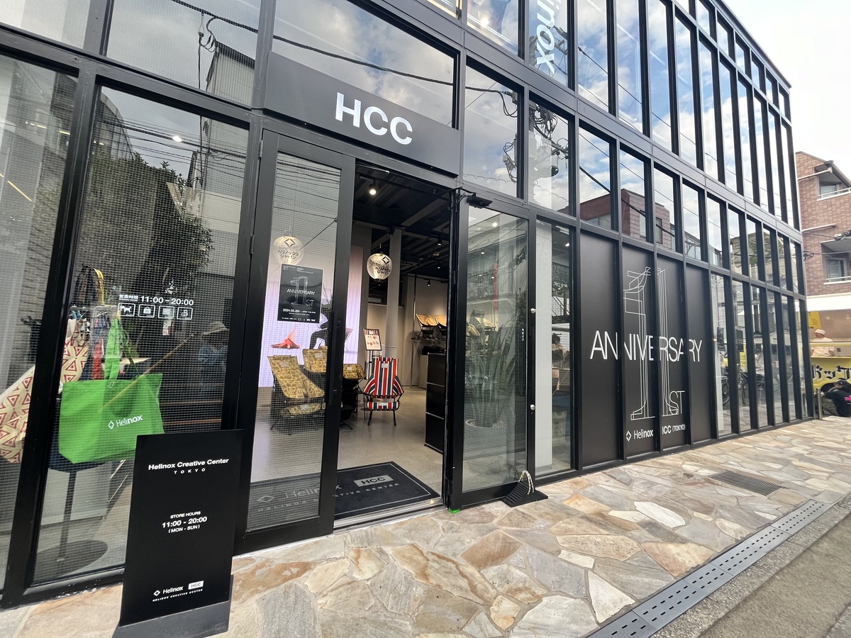 Helinox初の海外直営店「Helinox Creative Center Tokyo」で１周年イベント開催！　