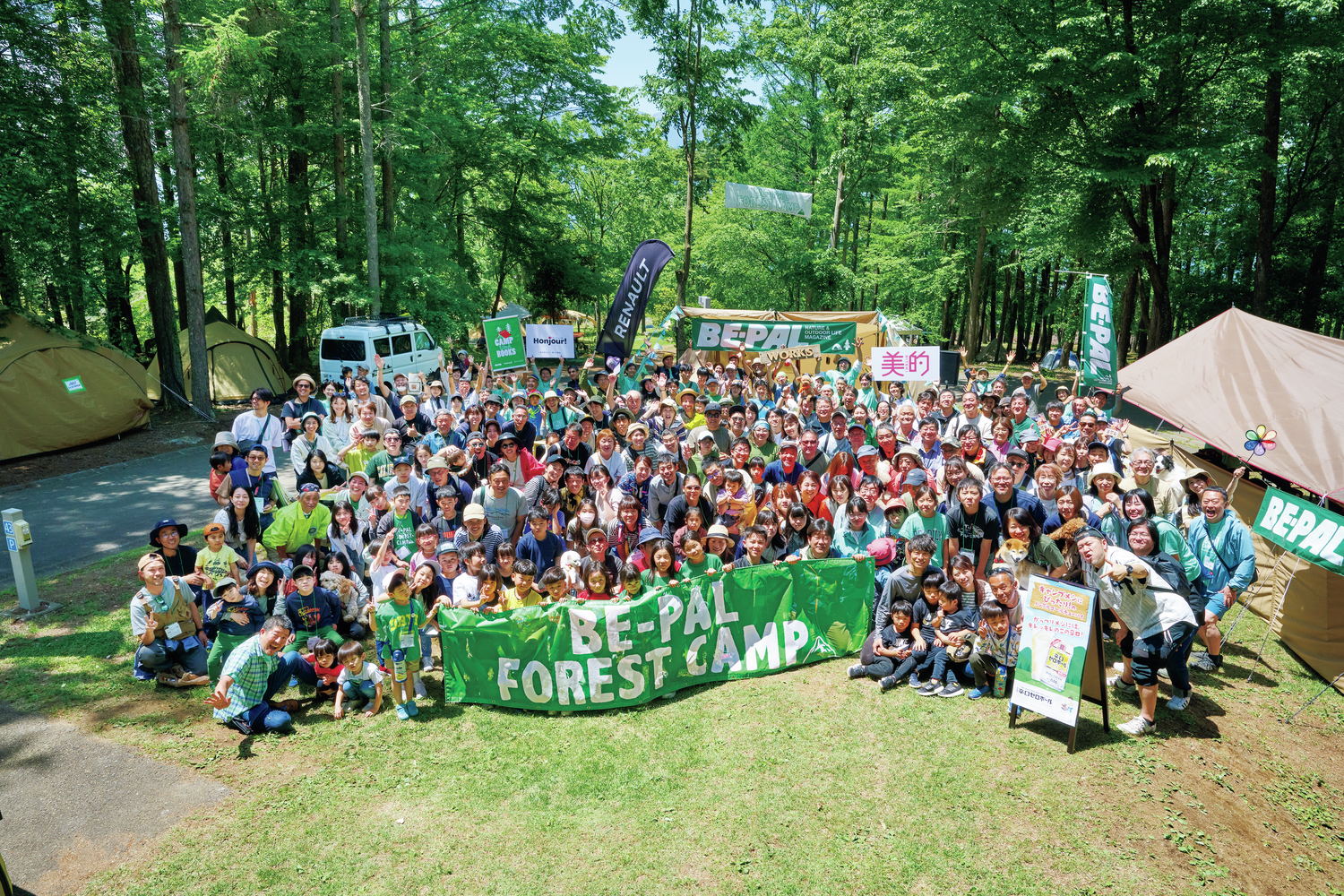 キャンプイベント「BE-PAL FOREST CAMP 2024秋」のワークショップ内容が決定しました！早速ご紹介します