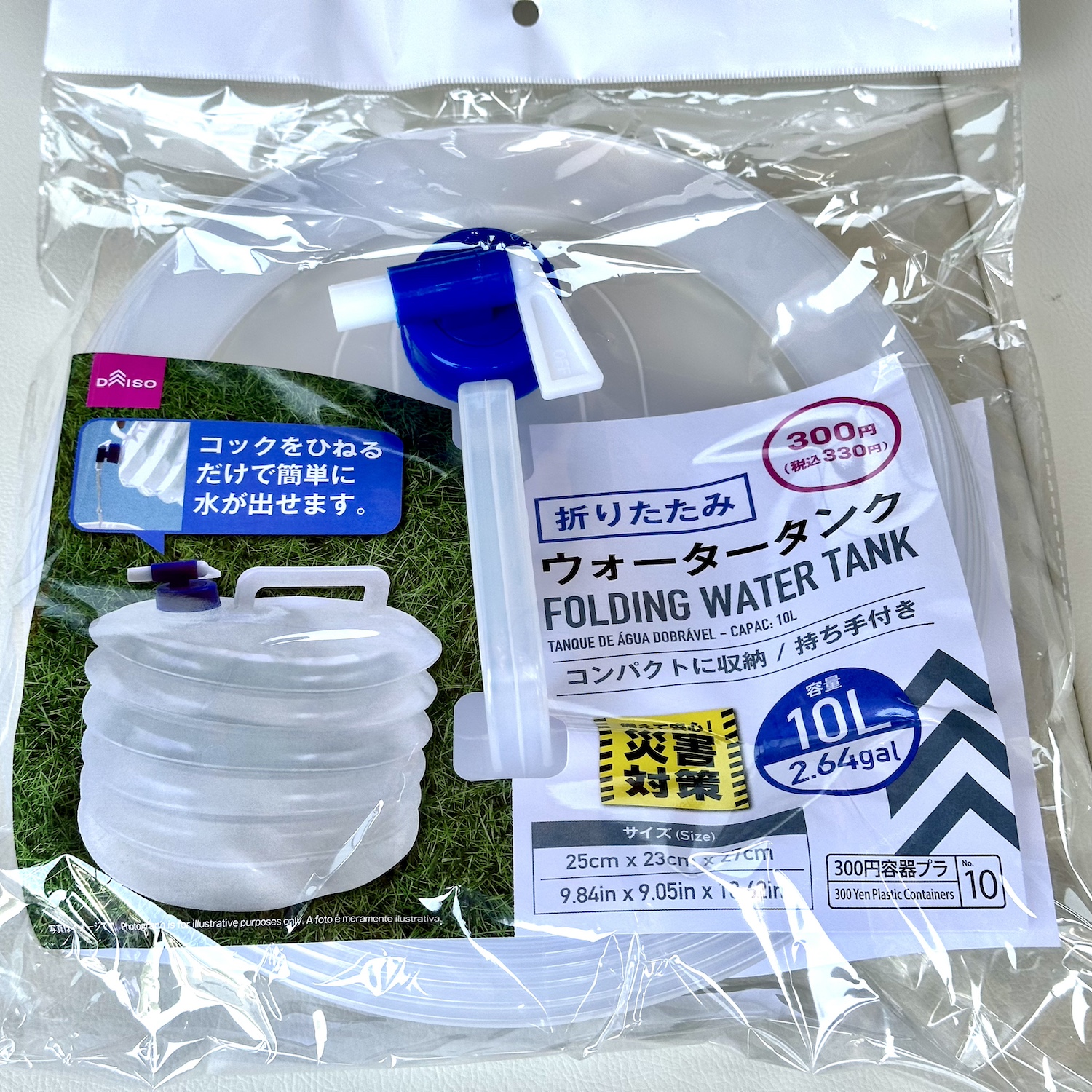 ダイソーの防災用品