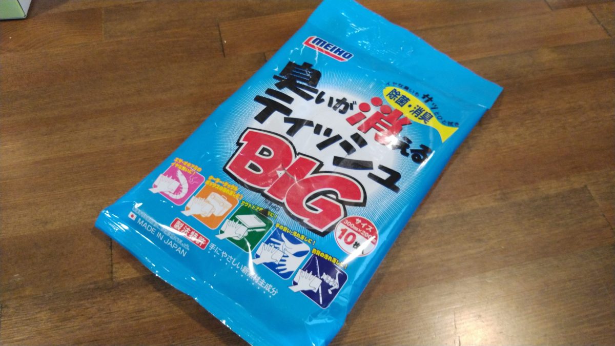 釣りの後、魚や釣り餌のイヤ～な臭いを車内に残さないコツ、教えます！