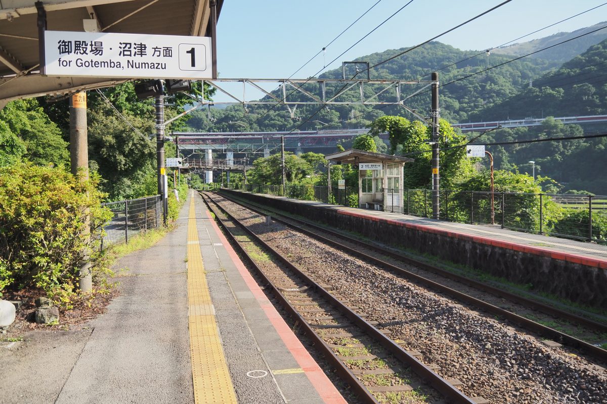 谷峨駅