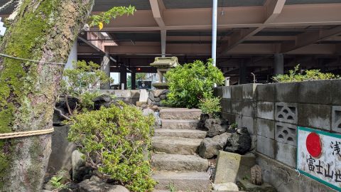 葛飾区・上小松天祖神社の一隅に登はん可能なミニ富士山が！【プロハイカー斉藤正史のTOKYO山頂ガイド File.83】