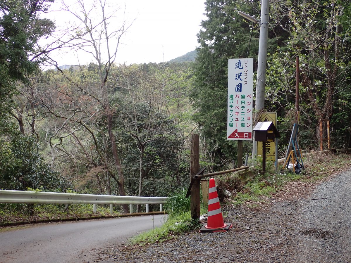 滝沢園キャンプ場