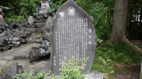 足立区・島根鷲神社で古くから親しまれるお囃子と富士山【プロハイカー斉藤正史のTOKYO山頂ガイド File.96】